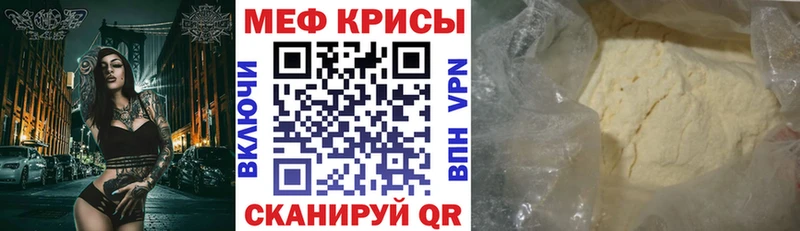 Купить наркотик аптеки Семёнов СК МЕФ