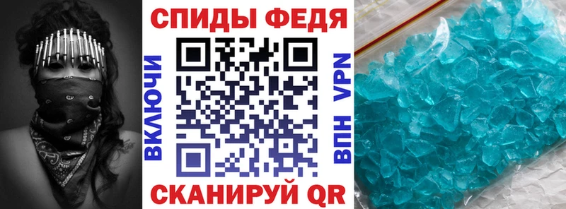 блэк спрут ONION  купить наркотик  Семёнов  Амфетамин 97% 