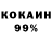 КЕТАМИН VHQ HolidaySpark