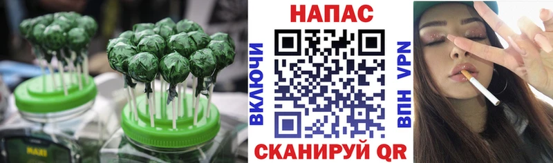 Еда ТГК марихуана  Семёнов 