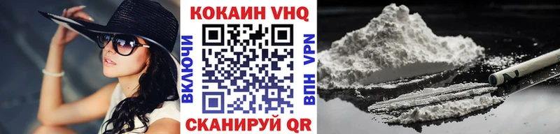 где купить наркоту  Семёнов  Cocaine Перу 