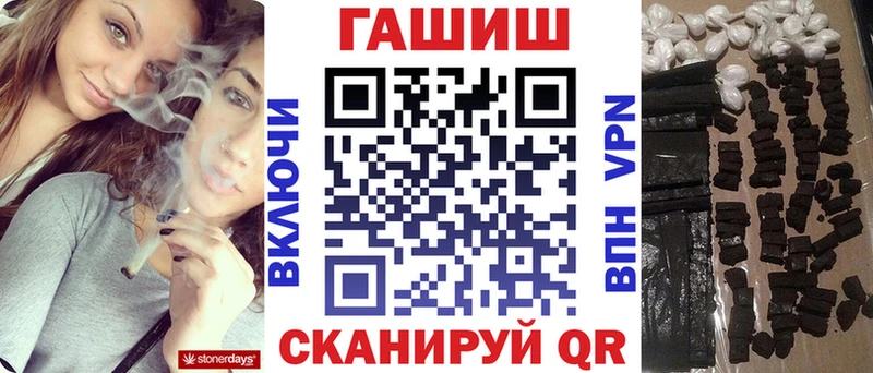 ГАШИШ Cannabis  Семёнов 