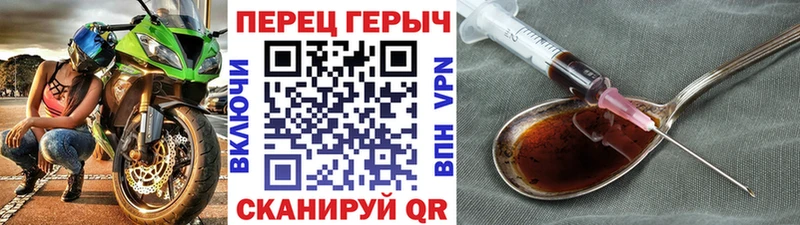 ГЕРОИН VHQ  купить наркоту  blacksprut зеркало  Семёнов 