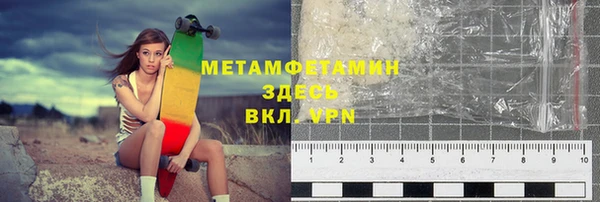 амфетамин Бугульма