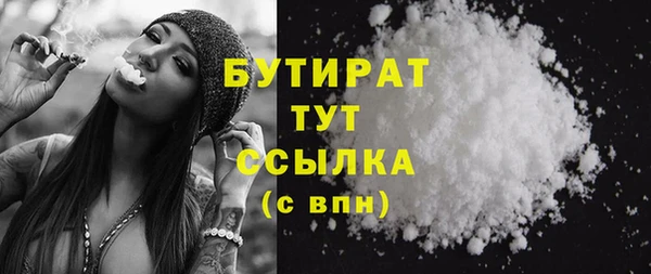 амфетамин Бугульма