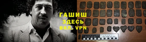 кокаин Бородино