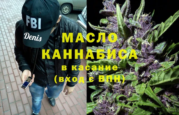 амфетамин Бугульма