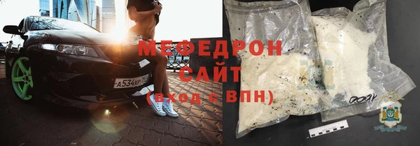 мет Бронницы