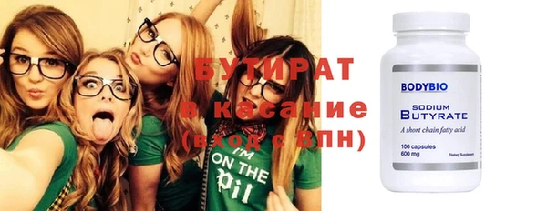 мет Бронницы