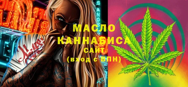 амфетамин Бугульма