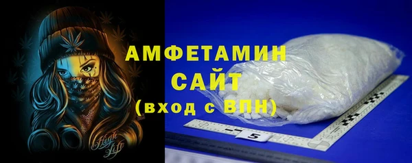 кокаин Бородино