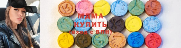 амфетамин Бугульма