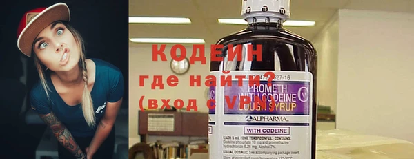 кокаин Бородино