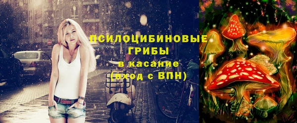 амфетамин Бугульма