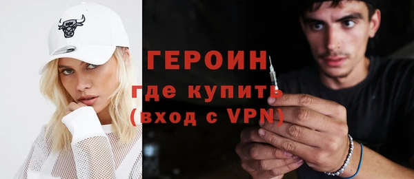 кокаин Бородино