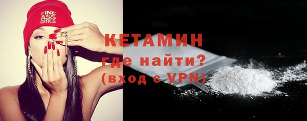 амфетамин Бугульма