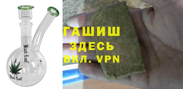 стафф Ельня