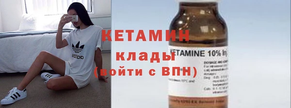 мет Бронницы