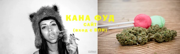 амфетамин Бугульма