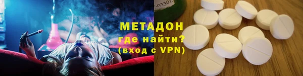мет Бронницы