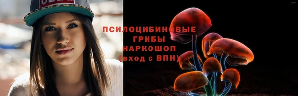 кокаин Бородино