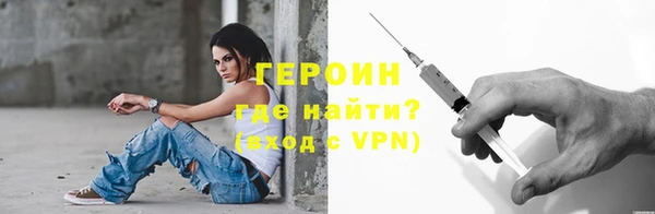 мет Бронницы