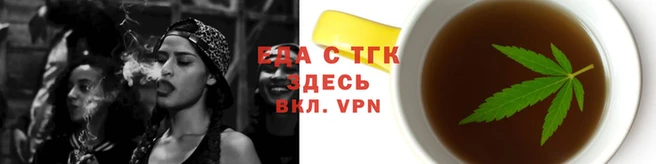 кокаин Бородино