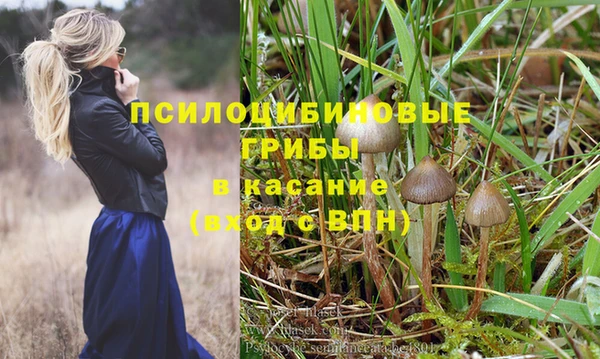 амфетамин Бугульма