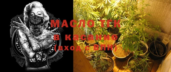 амфетамин Бугульма