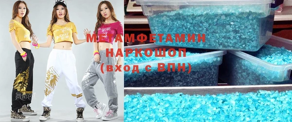 мет Бронницы