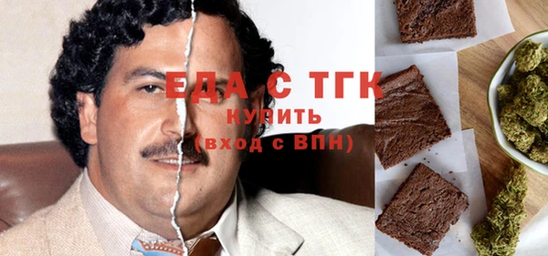 мет Бронницы