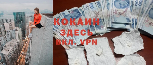 мет Бронницы