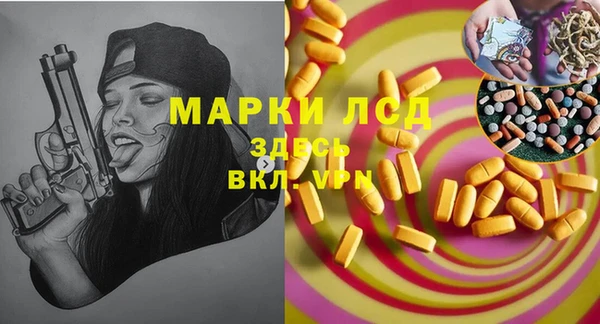 амфетамин Бугульма