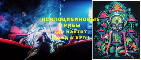 кокаин Бородино