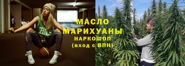 кокаин Бородино