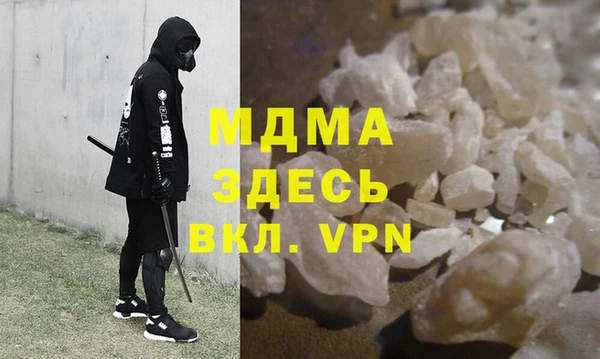 кокаин Бородино
