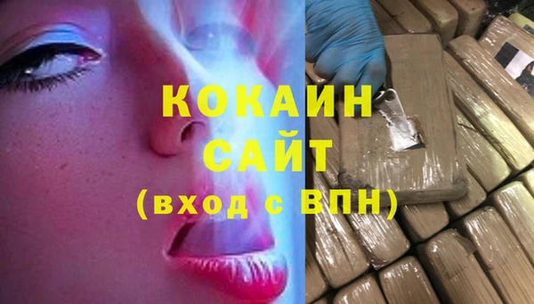 амфетамин Бугульма