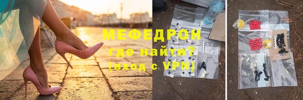 мет Бронницы