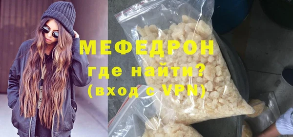 амфетамин Бугульма