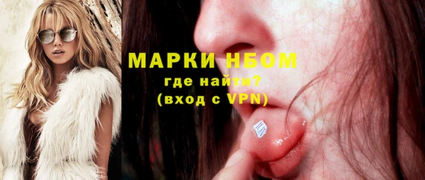 кокаин Бородино