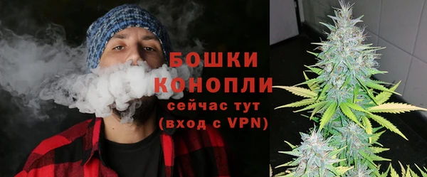 кокаин Бородино