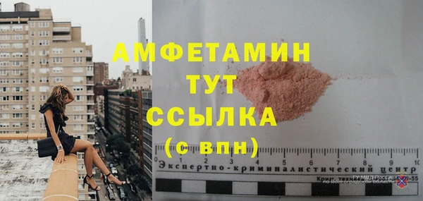 мет Бронницы