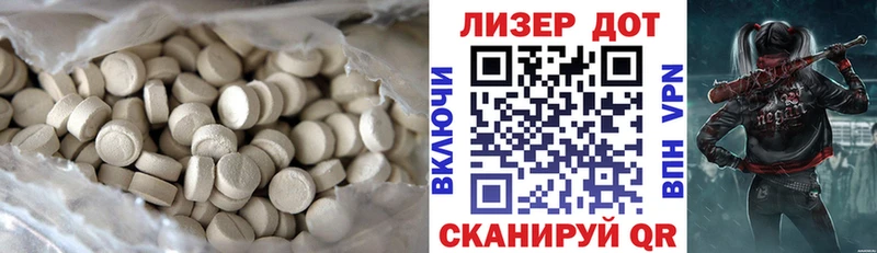 Лсд 25 экстази кислота  Семёнов 