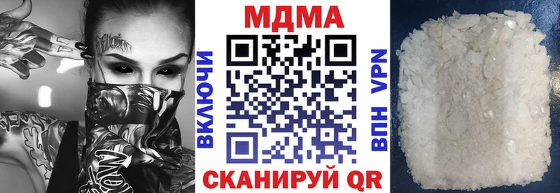 МДМА VHQ  Семёнов 
