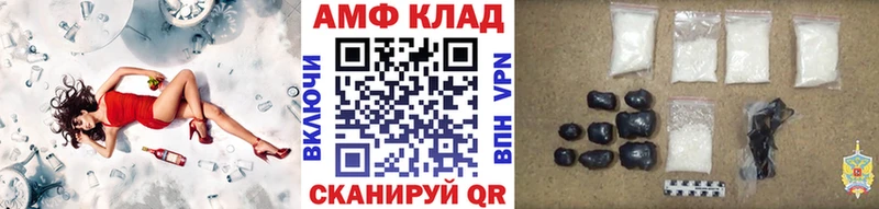 МЕТАМФЕТАМИН кристалл закладки Семёнов