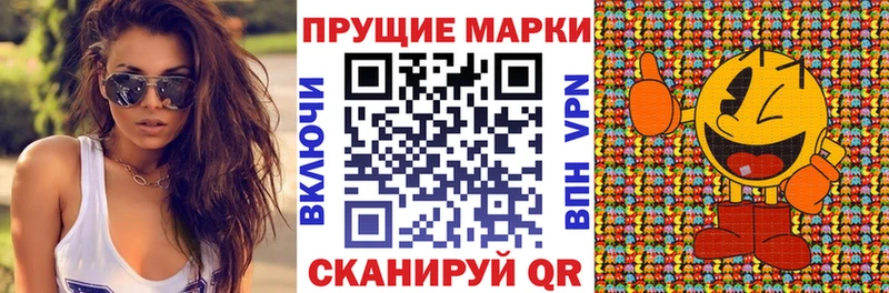 MEGA маркетплейс Семёнов Марки N-bome 1,8мг