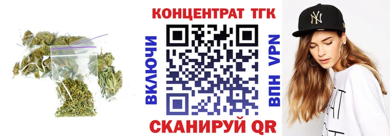 купить закладку  Семёнов  ТГК вейп с тгк 