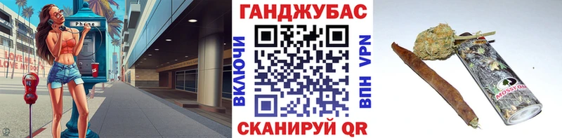 Шишки марихуана THC 21%  цена наркотик  гидра зеркало  Семёнов 